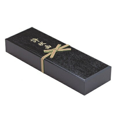 茶器 許状函(小) 幅442mm×奥行140mm×高さ72mm/業務用/新品