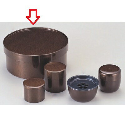 茶びつ 9寸雅茶びつ梨地/業務用/新品/小物送料対象商品