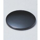 湯呑蓋 湯呑蓋(つまみなし)黒2.2寸 直径:69、内径:65/業務用/新品
