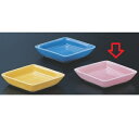 珍味 低菱形珍味ピンク 幅145mm×奥行85mm×高さ28mm/業務用/新品 /テンポス