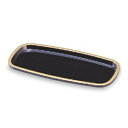 トレー 小判トレー黒天金(中)/業務用/新品/小物送料対象商品