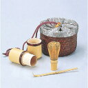 茶器 丸形茶包 高さ86mm×直径:120/業務用/新品