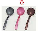 スプーン レードルスプーン(大) ワインパール/業務用/新品/小物送料対象商品