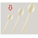 スプーン フリースプーンクリーム(小)/業務用/新品/小物送料対象商品