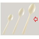 スプーン フリースプーンクリーム(大)/業務用/新品/小物送料対象商品