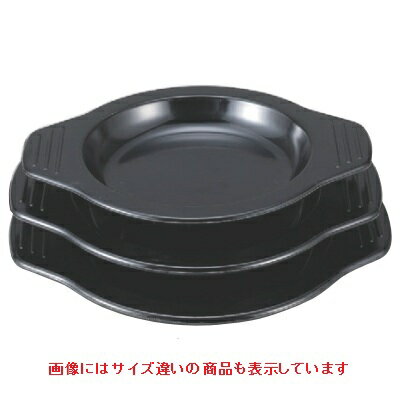 七輪 メラミン受台16cm 幅214mm×奥行172mm×高さ22mm/業務用食器/新品/小物送料対象商品