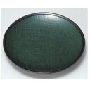 銘々皿 5.5寸布目銘々皿 グリーンかすり渕黒 高さ20mm×直径:165/業務用/新品