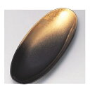 おしぼり受け 小判おしぼり入れ パール色紙金箔 幅203mm×奥行85mm×高さ22mm/業務用/新品/小物送料対象商品
