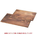 敷板 敷板縁付(小)幅狭用 幅310mm×奥行230mm×高さ20mm/業務用/新品/小物送料対象商品(2)