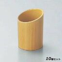 【お得!まとめ買い10個セット】伝票 伝票立て 白木(底板付) EBM/業務用/新品/小物送料対象商品