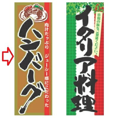 商品情報商品名：肉汁たっぷりハンバーグ寸法：幅600×奥行1800メーカー：若泉漆器お届け数（合計）：1材質・素材：ポリエステル商品コード：fp1-r-7-47【補足カラーワード】茶色,茶,Brown,ブラウン,チョコレート,黒色,黒,Black,ブラック,墨配送料について【ご注意】画面上の色はブラウザやご使用のパソコンの設定により実物と異なる場合があります。