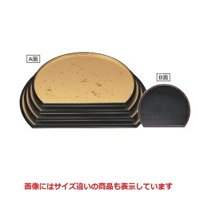 半月盆 半月両面盆色紙金箔/黒布目尺5寸 幅455 奥行373 高さ20/業務用/新品/小物送料対象商品