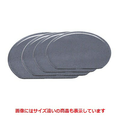 半月盆 錦半月盆御影塗尺5寸 NS加工 幅448 奥行387 高さ11/業務用/新品/小物送料対象商品