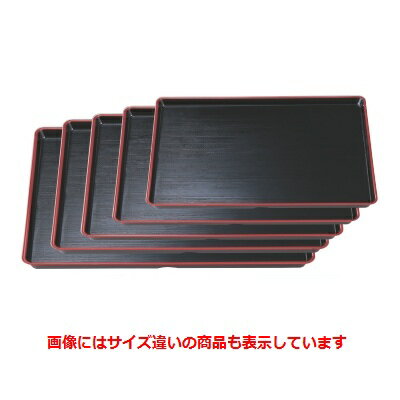 長手盆 耐熱長手刷毛目盆黒天朱尺6寸 NS加工 幅476 奥行337 高さ25/業務用/新品/小物送料対象商品
