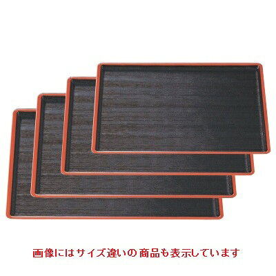 商品情報商品名：焼杉長手盆黒天朱尺5寸　NS加工寸法：幅454×奥行318×高さ16メーカー：若泉漆器お届け数（合計）：1材質・素材：ABS樹脂・熱可塑性樹脂商品コード：fp1-b-6-26[特記事項]原産国：日本非常に耐久性があり、衝撃に大変強いため割れにくく塗料の密着も強いので色がはげにくくなっておりますが、食器洗浄機を使用しますと変形する場合がありますので避けて下さい。（耐熱温度60℃～70℃）配送料について【ご注意】画面上の色はブラウザやご使用のパソコンの設定により実物と異なる場合があります。