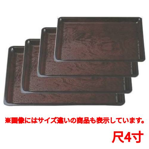 Rakuten - 長手盆 渕太木目長手盆溜尺4寸 幅421 奥行330 高さ23/業務用/新品/小物送料対象商品