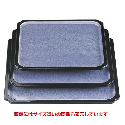 お盆 瑞宝角盆紫雲流天黒尺1寸 NS加工 幅335 奥行335 高さ12/業務用/新品/小物送料対象商品