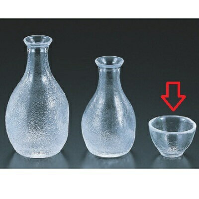 ぐい呑み ぐい呑 No1025 No1025高さ42mm×直径:60 飲食店/業務用/新品/小物送料対象商品