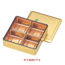 弁当箱 ミニ松花堂 金塗立田川 オヤ・フタ・十字仕切(中子別) 幅132mm×奥行132mm×高さ55mm/業務用/新品/小物送料対象商品(3)