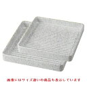 角皿 ABS角肉皿御影24cm角(3人用) エンボス加工 幅240 奥行240 高さ33 /業務用/新品 /テンポス