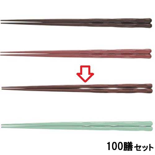 【100セット】箸 22.7cm面彫箸ブラウン ブラウン 幅8 奥行8 長さ:227 /業務用/新品/送料無料