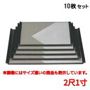 【お得なセット商品】【送料無料】お盆 宴盆グレー色紙銀雅渕黒2尺1寸 /業務用/新品