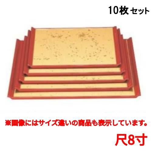 【10セット】お盆 宴盆色紙金箔渕朱尺8寸 /業務用/新品/送料無料