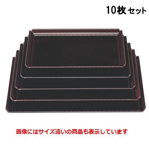 【10セット】長手盆 若狭長手盆溜底黒塗尺1寸 SS塗 NS加工 /業務用/新品/送料無料