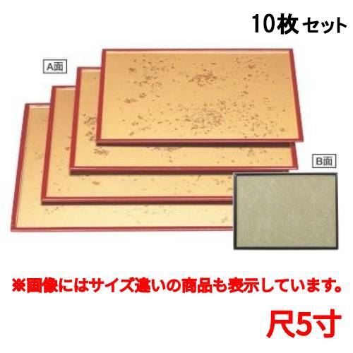 【10セット】お盆 日野盆色紙金箔渕朱/うぐいす乱糸塗渕黒尺5寸 /業務用/新品/送料無料