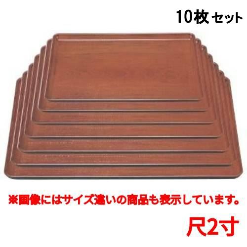【10セット】お盆 一休木目盆栃尺2寸 /業務用/新品/送料無料
