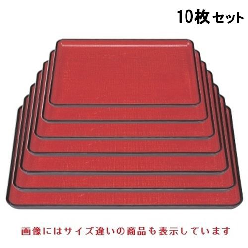 【10セット】お盆 耐熱一休布目盆朱カスリ尺4寸 NS加工 /業務用/新品/送料無料