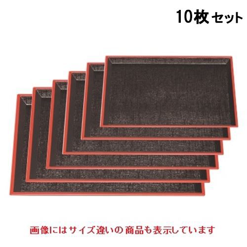 【10セット】お盆 京型盆茶パール布