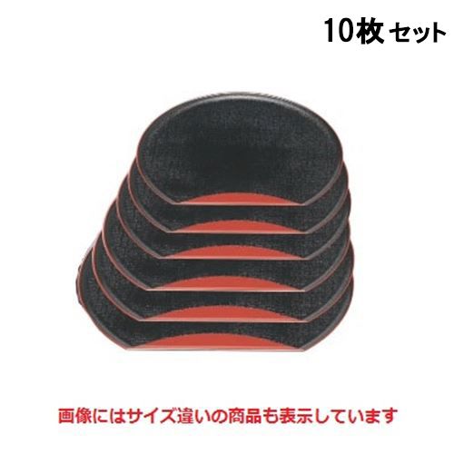 【お得なセット商品】半月盆 布目日の出盆黒布目天朱8寸 NS加工 /業務用食器/新品/小物送料対象商品