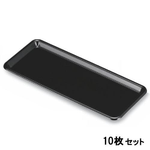 【お得なセット商品】トレー 長角トレー(底塗加工)(中)/業務用/新品/小物送料対象商品