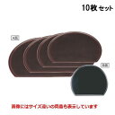 【お得なセット商品】【送料無料】半月盆 富士半月盆溜B面黒塗尺4寸 A面SS塗 NS加工 /業務用/新品