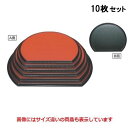 【お得なセット商品】【送料無料】半月盆 耐熱半月両面盆朱/グリーン乾漆尺2寸 /業務用/新品