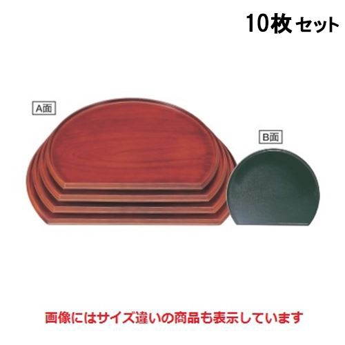 【お得なセット商品】【送料無料】半月盆 半月両面盆栃木目/グリーン布目尺5寸 /業務用/新品