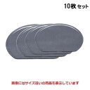 【お得なセット商品】【送料無料】半月盆 錦半月盆御影塗尺5寸 NS加工 /業務用/新品