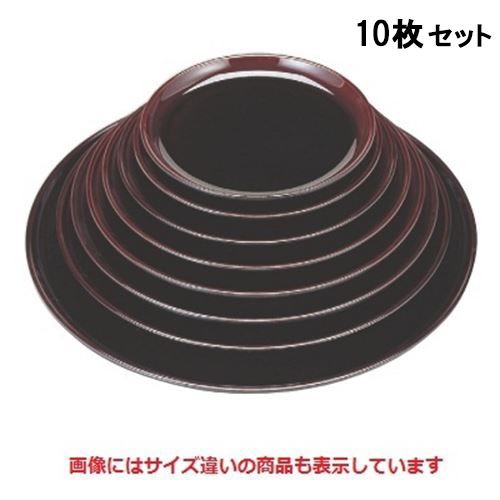 【10セット】丸盆 丸盆溜底黒塗尺2寸 SS塗 NS加工 /業務用/新品/送料無料