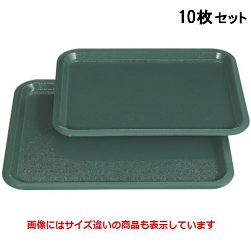 【10セット】トレー ハードトレー草色タタキ尺6寸 NS加工 /業務用/新品/送料無料