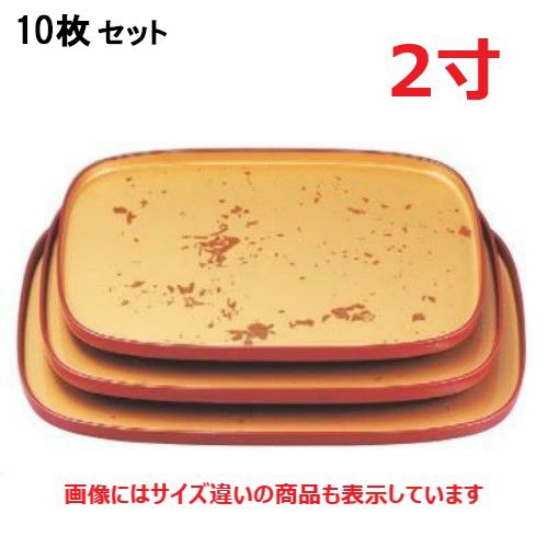 【10セット】お盆 新小判盆色紙金箔渕朱尺2寸 /業務用/新品/送料無料