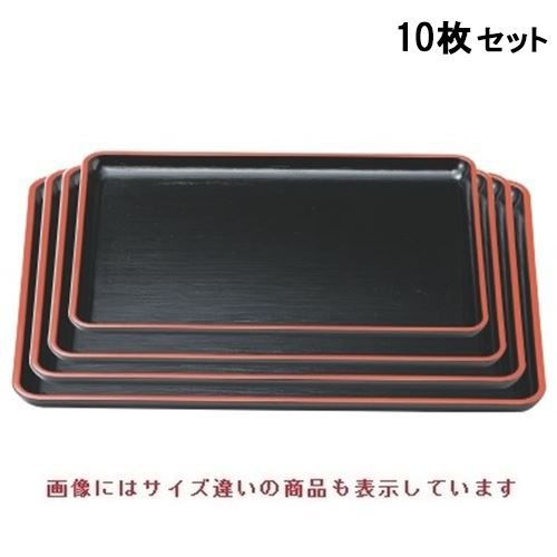 【お得なセット商品】お盆 新ハケ目盆黒天朱尺2寸 NS加工 /業務用/新品/小物送料対象商品