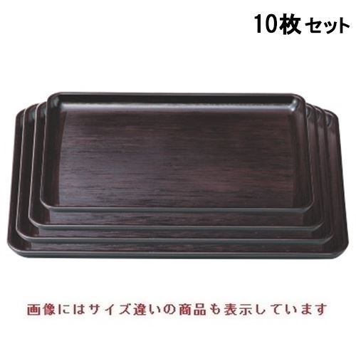 【10セット】お盆 新ハケ目盆溜尺3寸 NS加工 /業務用/新品/送料無料