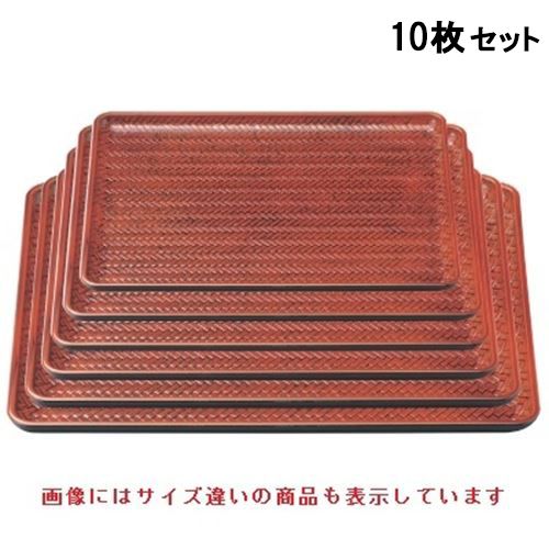 【お得なセット商品】【送料無料】長手盆 竹目長手盆栃塗新尺2寸 NS加工 /業務用/新品