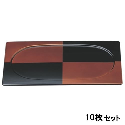 【10セット】お盆 尺2寸昇陽長角盆白壇市松M SS塗 /業務用/新品/送料無料