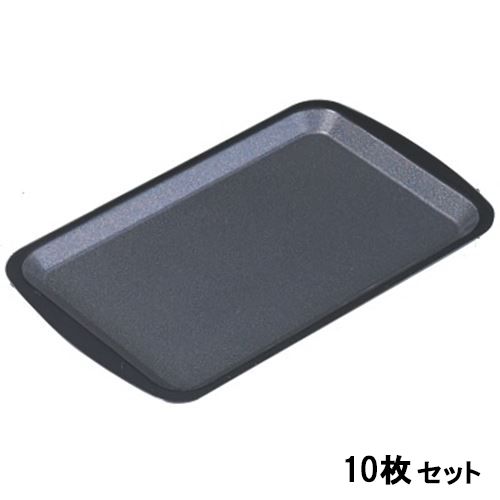 【10セット】カスター トレー 耳付トレーオーシャンパール渕黒9寸 /業務用/新品/小物送料対象商品