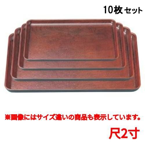 【お得なセット商品】【送料無料】お盆 雪斎木目盆栃尺2寸 /業務用/新品