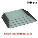 【お得なセット商品】【送料無料】お盆 白山盆グリーン雲流渕黒尺4寸 NS加工 /業務用/新品
