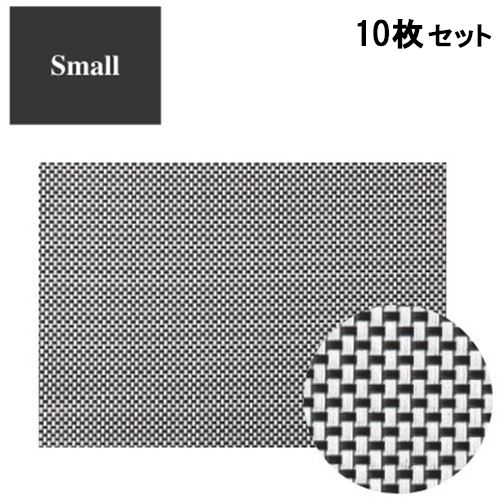 【10セット】ランチョンマット COL.1ブラック&ホワイトチェックエレガントマットスモール /業務用/新品..