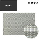 【お得なセット商品】ランチョンマット COL.2ホワイト&オリーブチェックエレガントマットノーマル /業務用/新品/小物送料対象商品